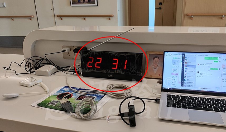迅鈴呼叫器,無(wú)線呼叫器,養(yǎng)老院呼叫器